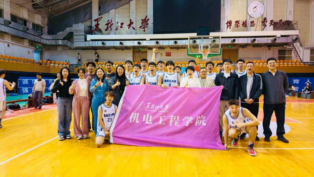 喜报|公司荣获“董事长杯”校园篮球联赛季军